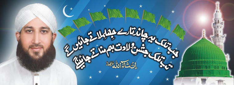 Junaid jamshed naats mp3 download skull